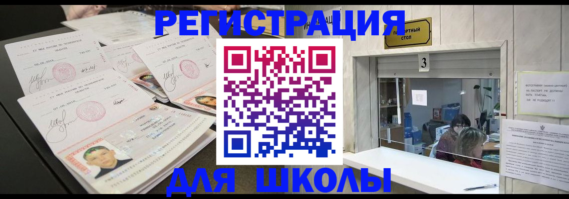 прописка гарантия в Липецкая области
